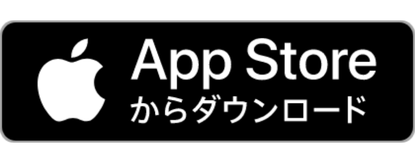 App Storeからダウンロード